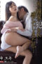 Nonton Film MEYD-015 Pengkhianatan Oleh Sahabat Suamiku – Yuki Kami Terbaru Nonton Film MEYD-015 Pengkhianatan Oleh Sahabat Suamiku – Yuki Kami Terbaru