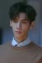 Nonton Film Love is Panacea Season 1 Episode 15 Terbaru Nonton Film Love is Panacea Season 1 Episode 15 Terbaru
