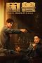 Nonton Film Death Stranding (2023) Terbaru Nonton Film Death Stranding (2023) Terbaru