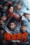 Nonton Film The Wild Blade of Strangers (2024) Terbaru Nonton Film The Wild Blade of Strangers (2024) Terbaru