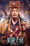 Nonton Film The Exorcist (2022) Terbaru Nonton Film The Exorcist (2022) Terbaru